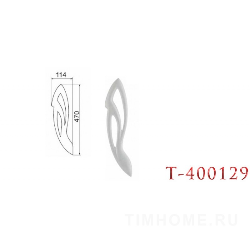 Декор для мягкой мебели T-400129-T-400131